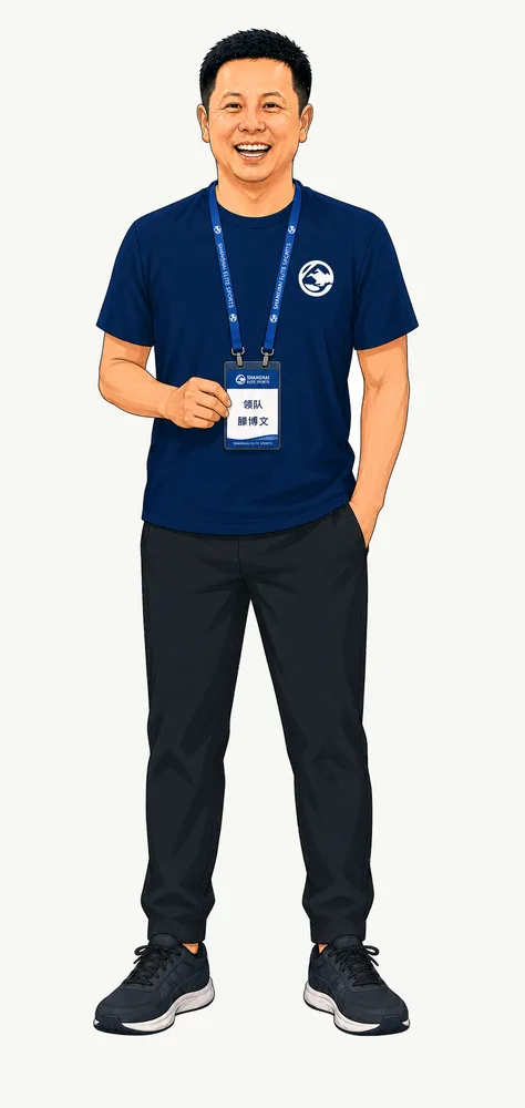 滕爸全身人物图